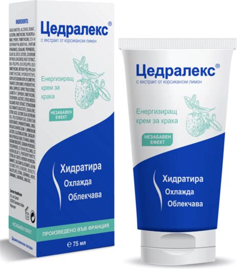 чист крем за крака за разширени вени купувайте в московски аптеки